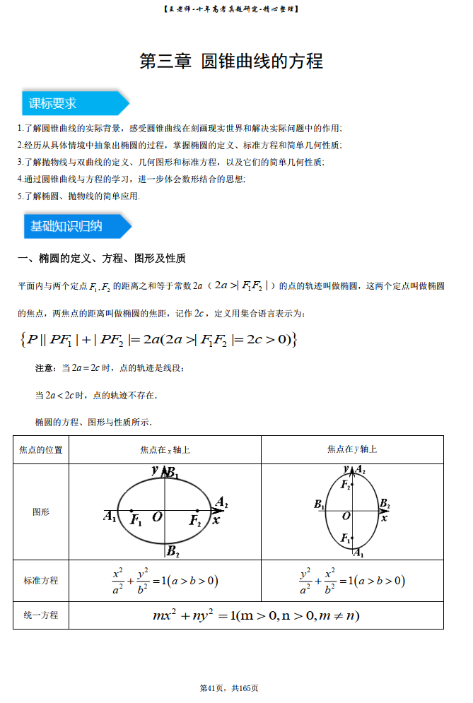 d321e447-6b08-41b1-bf43-4c5c87665abc.png